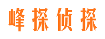 桐梓市侦探调查公司